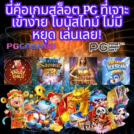 ผลบอลสด 888 พร้อมราคาวันนี้